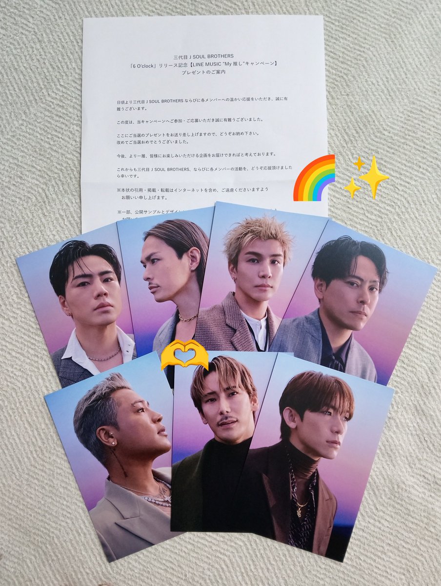 ganrina0306's tweet photo. LINE MUSICの企画に当選して
三代目のポストカードが
届きました🫶✨
ありがとうございます🥰 https://t.co/cGfAPgDkWK
