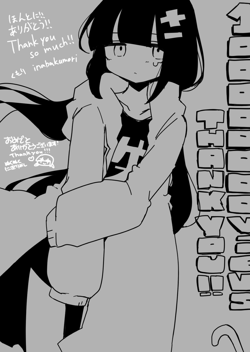 inabakumori's tweet photo. 『ロストアンブレラ』
YouTubeにて一億再生到達しました！！
たくさん聴いてくれてうれしいです！！
100M views on ‘Lost Umbrella’!! Thank you so much for listening!! https://t.co/R7DCedjoX5