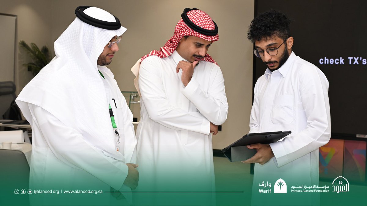 warif_sa's tweet photo. في الأحساء، تتكامل مسارات وحدة تمكين الجمعيات عبر برنامجي #صناع_الأثر و #الإسناد_الحكومي، لتطوير قدراتها في إدارة المشاريع، وتعزيز جاهزيتها للاستفادة من الفرص الحكومية.

#مؤسسة_العنود https://t.co/LVm85XHgNa