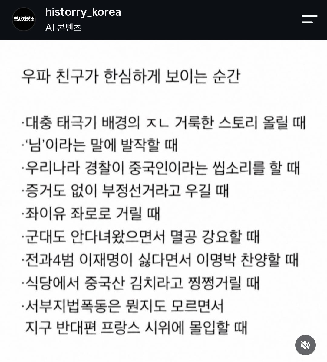 circe5678's tweet photo. 오늘의 리빙포인트 : 이명박은 대선후보로 나왔을때 전과 11범이었다. 이후 윤석열이 뇌물죄로 집어넣어 징역 17년 선고 받고 전과 12범이 되었다. 그리고 그 윤석열은 현재 내란죄로 무기징역을 받았다. 
극우들은 이명박과 윤석열을 지지하는 주제에 도덕성을 운운한다ㅋㅋ https://t.co/TYyUXD5vvO