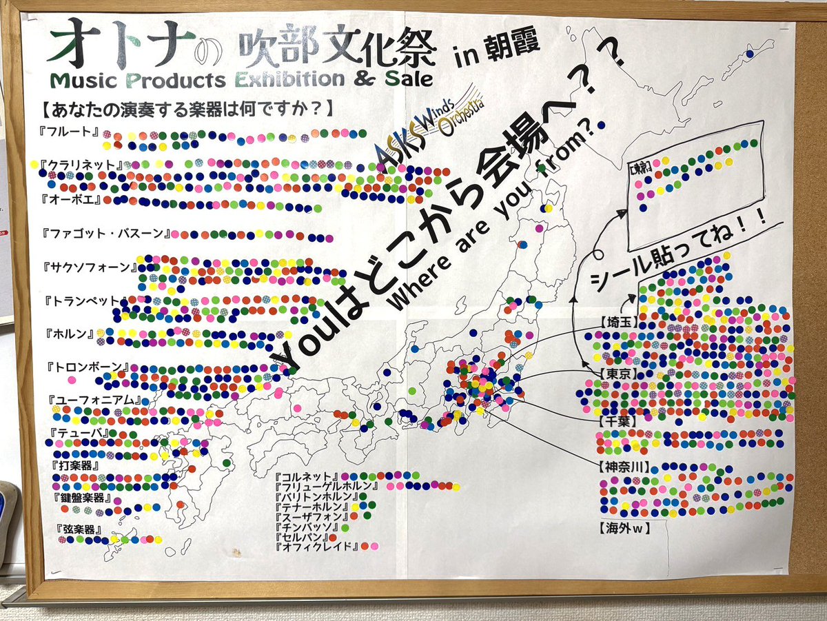 otona_suibu's tweet photo. 【お礼＆感謝】

「#オトナの吹部文化祭」にご来場・ご出展いただいた皆さま、本当にありがとうございました！

今回は、​オープン前に「最後尾札」や「配置図」を来場者さま同士で優しく回してくださる姿を見て胸が熱くなりました。

出展者さま同士でもデザインの依頼やコラボ企画など、新しい繋がりやビジネスが生まれていて感激です！

TLにあふれる「戦利品ポスト」を眺めながら、開催して本当に良かったと噛み締めています。

『大人になっても、あの文化祭のワクワク感』を少しでもお届けできたのなら嬉しいです。

​✨開催決定！✨
『オトナの吹部文化祭 in 長岡（新潟）』
📅 2027年11月13日(土)・14日(日)

​他にも開催が決まり次第、情報をお届けしますので、ぜひフォローしてお待ちください！

また皆さまとお会いできる日を楽しみにしています！

​🌐
https://t.co/Y1WXeAUA8I

 #オトナ吹部  #吹部文化祭
3438
