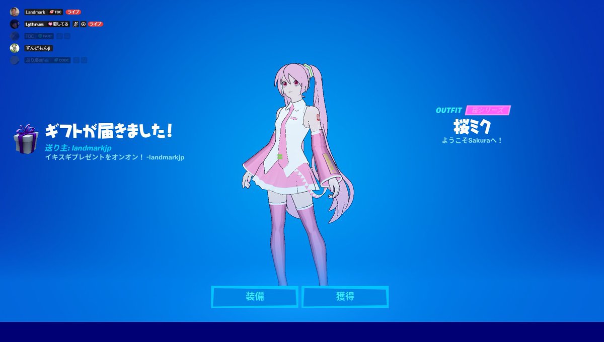 Landmark0920's tweet photo. チャプター2シーズン4が遊べるOGプロジェクトをリリースしました！もちろん日本サーバー！私のMODスキン等様々なカスタムコンテンツも用意しております！

なんと1週間以内にアカウントを作成した方にはこの桜ミクをプレゼント！
https://t.co/8ZmNxpFGK0 https://t.co/STOEMRdmXT