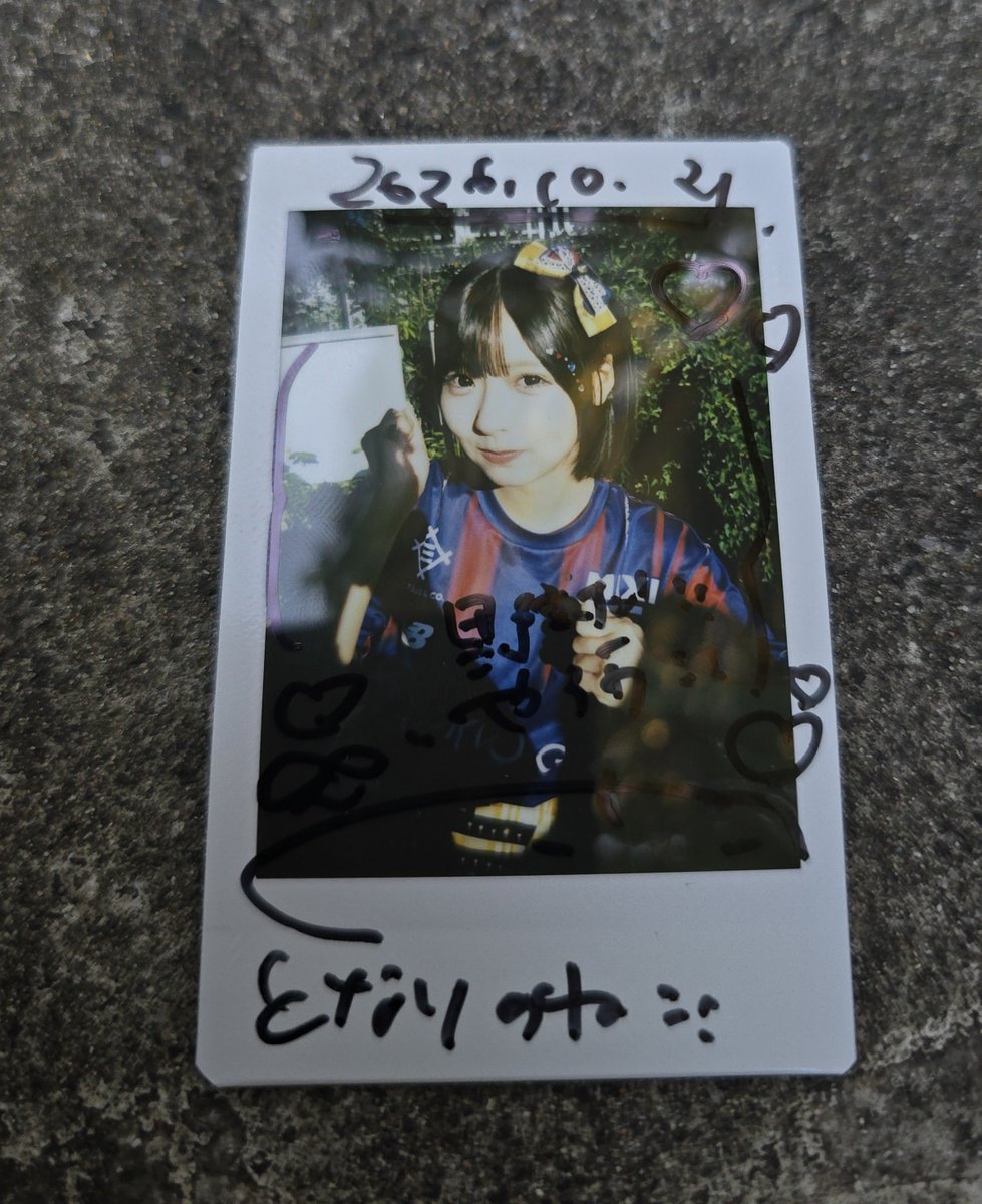7miko7's tweet photo. 初めてのUtaGeことはちゃん
FC東京ユニ姿も可愛かった～！
#ことはのおはなし
#うさみにあえましたが https://t.co/WaHXIAgWRL