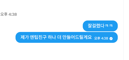 vrzrsn's tweet photo. 아니 사실 준면님 엔팁 공포증 밝히시자마자 표다닥 달려가서 디엠에 갈구러감 https://t.co/iQI9K3bT0h