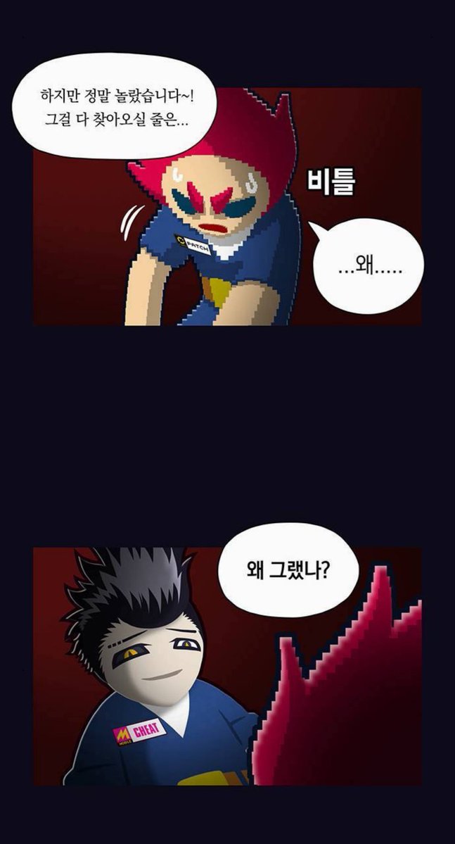 hellow1031's tweet photo. 이 장면을 처음 봤을 때 : 후배가 나빴네

이 장면을 다시 봤을 때 : 마을에서 도망치고 성공하겠다고 악착같이 살면서 곁을 안 주다가 날 싫어하지 않는 유일한 사람한테 마음을 열었더니 딴 마음 품고 있음 
-> 매우 큰 충격과 상처 https://t.co/IXKx0cLg8F