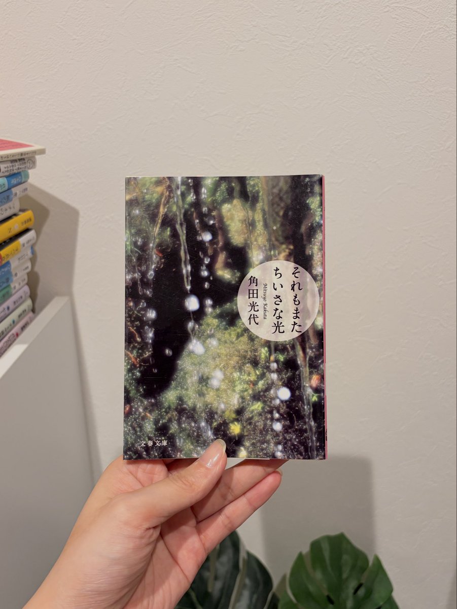 ___u___book tweet picture