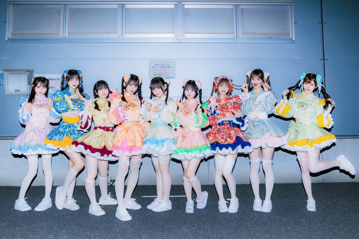 Nonfic_official's tweet photo. のんふぃくキョンシーが呪っちゃうぞ♡

#のんふぃくハロウィン https://t.co/4c0Ztq6aUZ