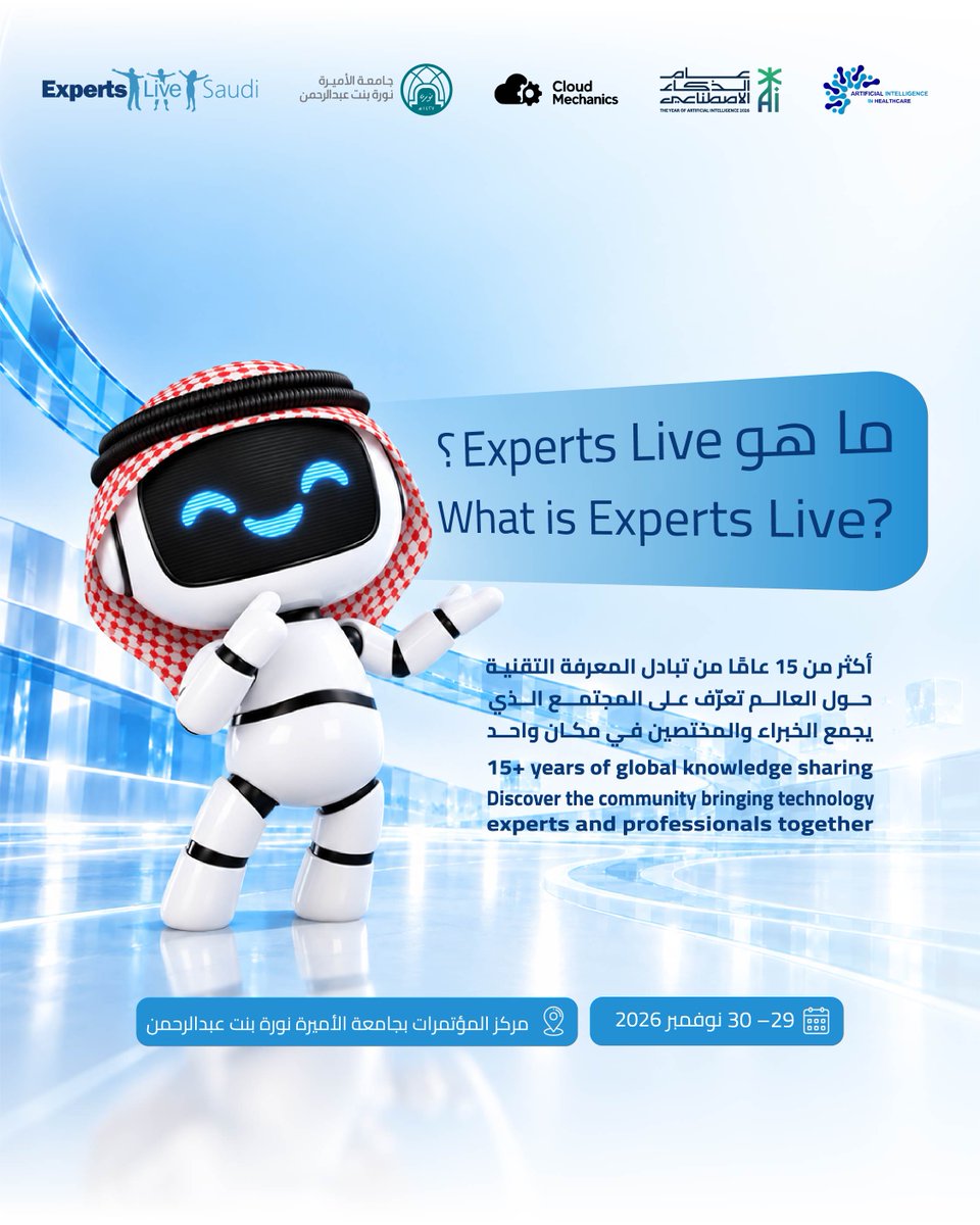 ExpertsLiveKSA's tweet photo. خبرات من أكثر من 12 دولة ووجهة واحدة تجمعها

في الرياض، يواصل Experts Live رحلته العالمية لتبادل المعرفة وإلهام أفكار جديدة.

Global minds. Shared knowledge. One destination: Riyadh.

📅 29–30 Nov 2026
🔗 https://t.co/mX3oDIOLod
#ELKSA26 #ExpertsLiveSaudi #SaudiTech https://t.co/mad97QPK71