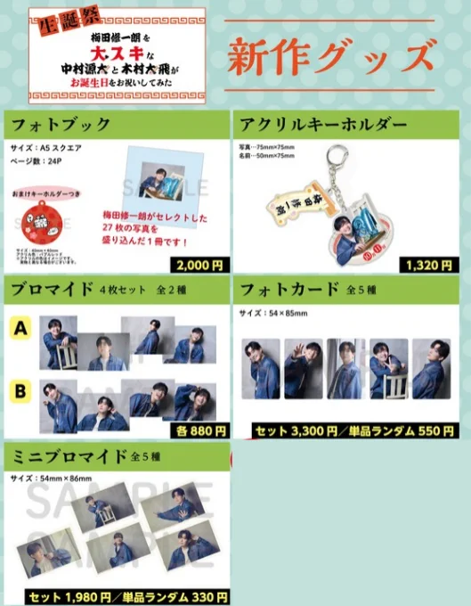 ラジ友 on X: 