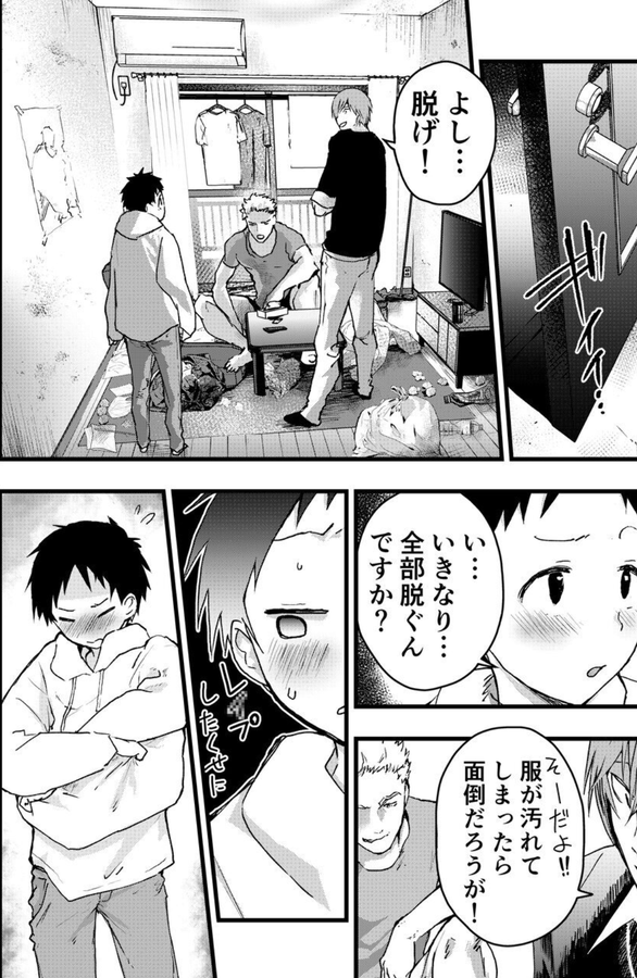 burikisuki's tweet photo. 大好きなプレイのおねだり https://t.co/3vcq052ymy