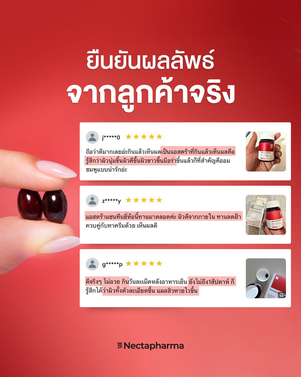 nectapharma tweet picture