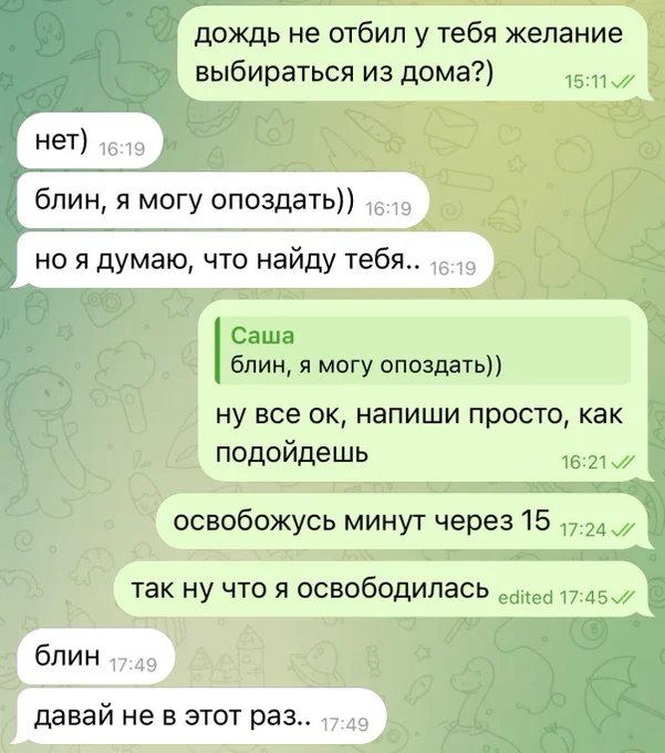 Image from любительница дешёвых эффектов (@LoveSplean)