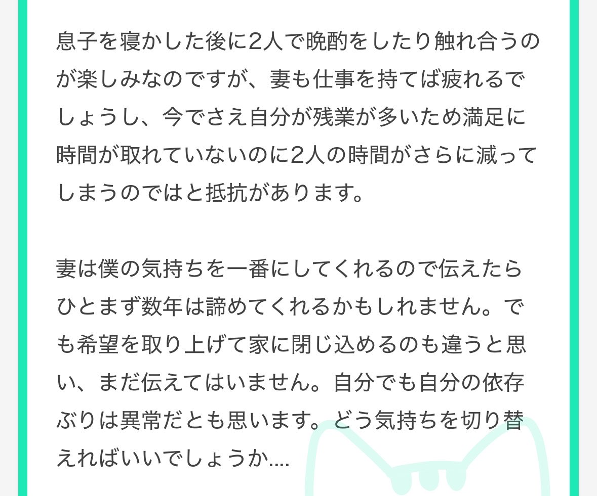 biancaleee93's tweet photo. 妻が可愛すぎて働きに出したくない方
https://t.co/89359F3sUJ