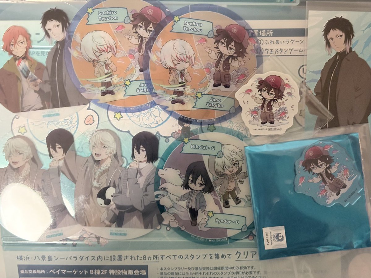 mmnhn0619 tweet picture