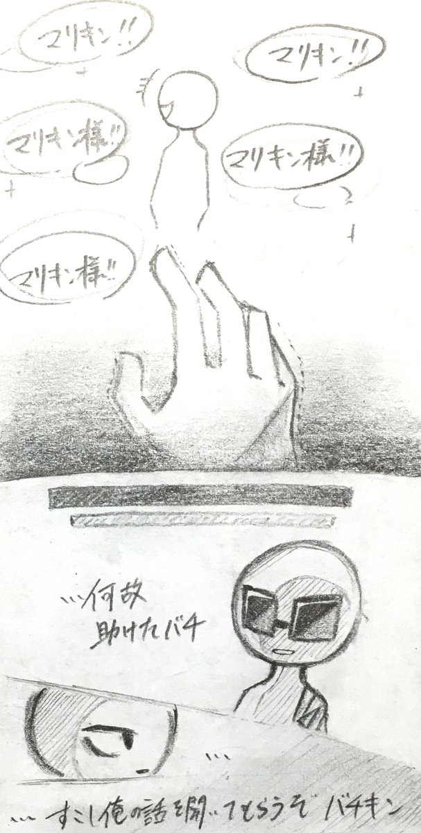 Milklatte_lamil's tweet photo. Mo4 昔の夢
※プロローグ・本編一部引用
（2022年9月に描いたものです。テキストは現verも同じです。）
1/2 https://t.co/7T7a9YkXdA