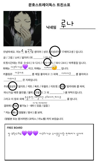 Luuuna130427's tweet photo. #문스독트친소
오래 같이 지내요💜 https://t.co/FYeCA3igOi