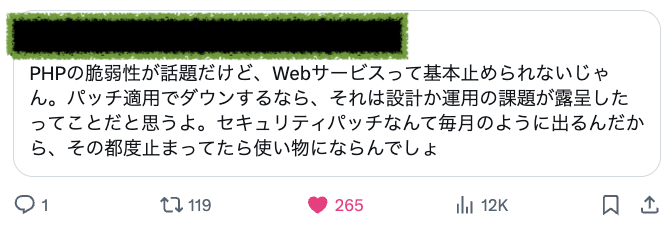 uturned0's tweet photo. いいですか皆さん。これからはこういうエンジニアと経営者を相手に戦っていくんですよ。大丈夫です。我々には大量の情報漏洩という実績があります。勝てます。年末年始もシステムは止めましょう。ゆっくり年を越しましょう。 https://t.co/90AHhnp2wi