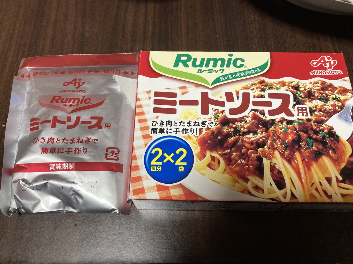 moto19620814's tweet photo. 今宵の『もっさん食堂』

【ミートソーススパゲッティ定食】
牛豚合挽ミンチ・タマネギみじん切り・しめじ・スパゲッティ・タマネギスライス（麺用）

味付け：味の素ルーミック（ミートソース用）・砂糖・粉チーズ

禁断のダブル炭水化物♪
ごちそうさま😋
＃大分県
＃料理
＃おうちごはん
＃パスタ https://t.co/cQY97iVf6m