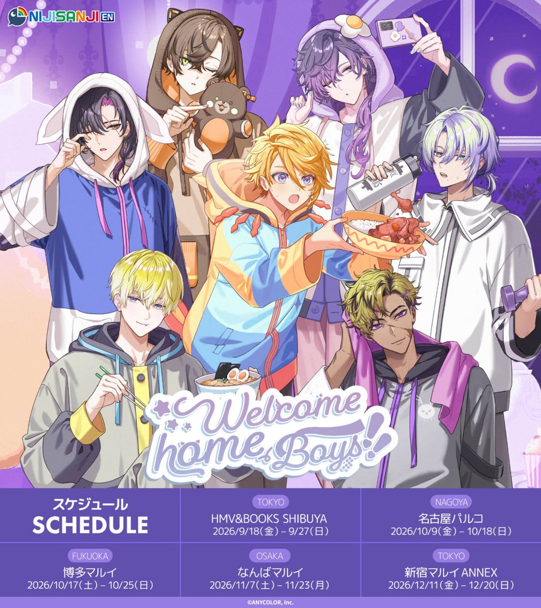 marui_9shu_a's tweet photo. 【NIJISANJI EN Welcome home, boys!】in 博多マルイ
＜商品販売価格について＞
10/17(土)開店時～10/19(月)18:00までの間に販売した一部商品の販売価格に誤りがございました。

訂正してお詫び申し上げます。

詳しくは下記画像またはHPにて詳細をご確認ください。
HP⇒https://t.co/IK6rLBLeBC https://t.co/I6Nc9fLYL1