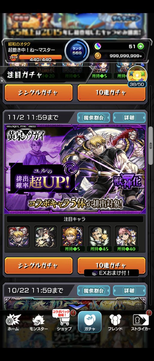 s1229ossanman's tweet photo. がぶちゃんだけよ🙄 https://t.co/82CnR4OK9r