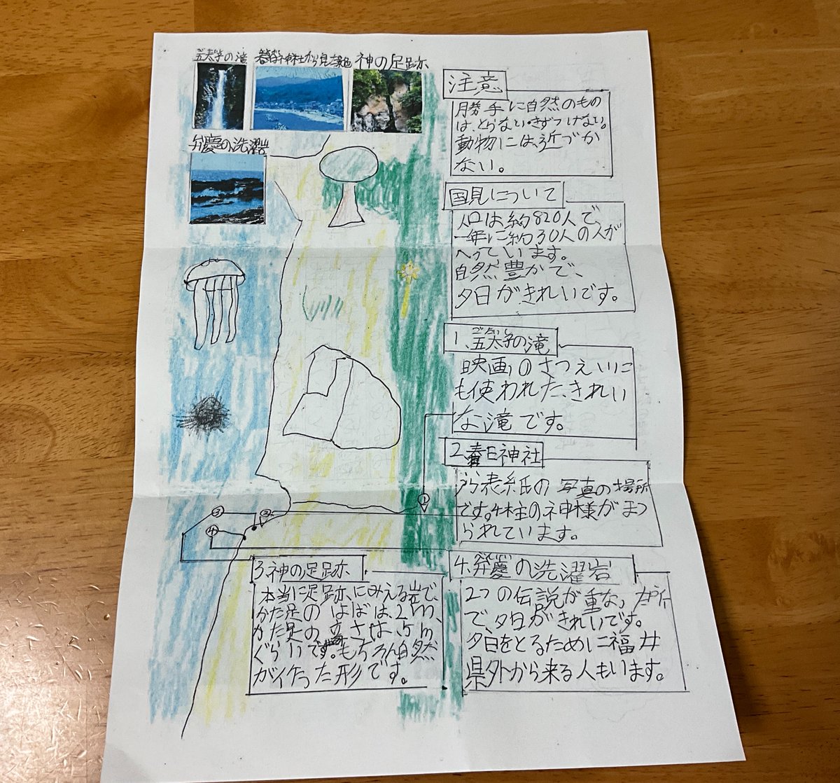 taiyo_181 tweet picture
