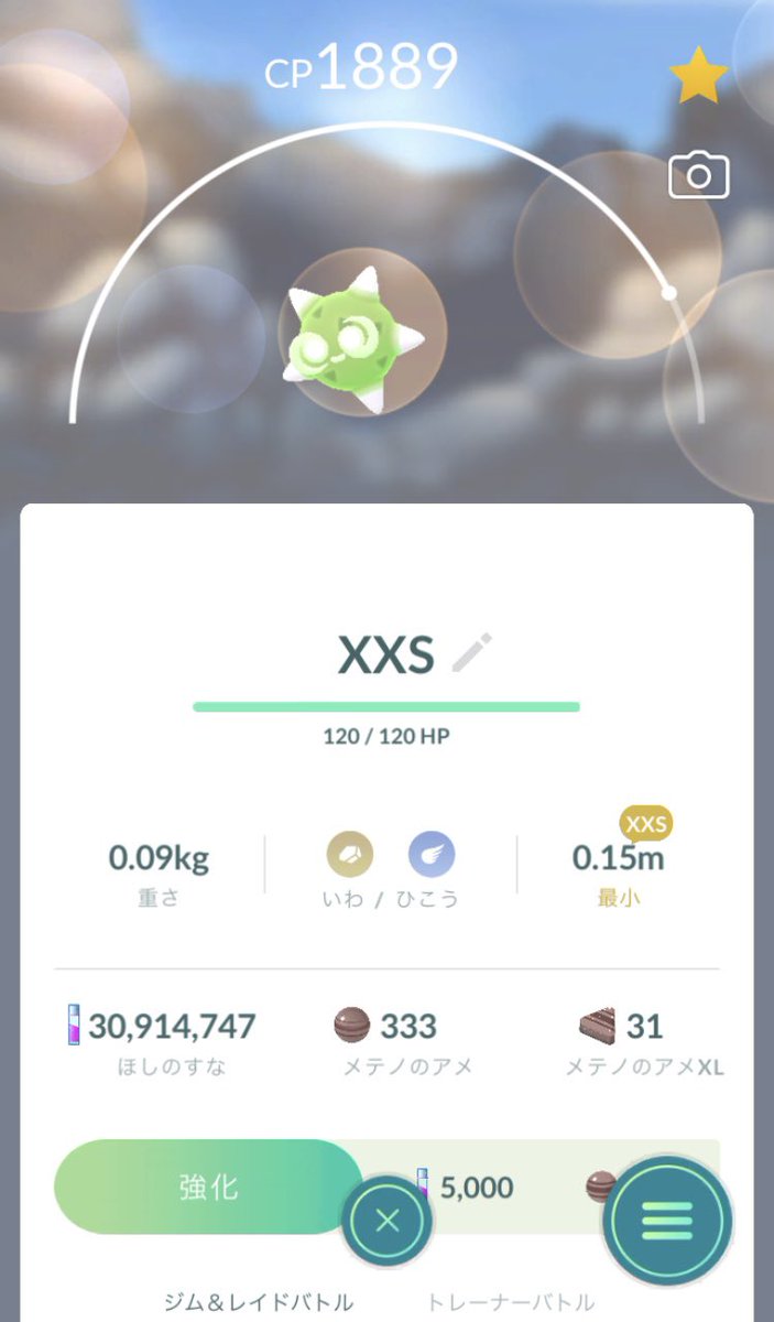 OneelT_pokego's tweet photo. 金平糖にしか見えなくなってきてる
ちっちゃいのは更にカワイイね☺️ https://t.co/NSJkc9zSVk