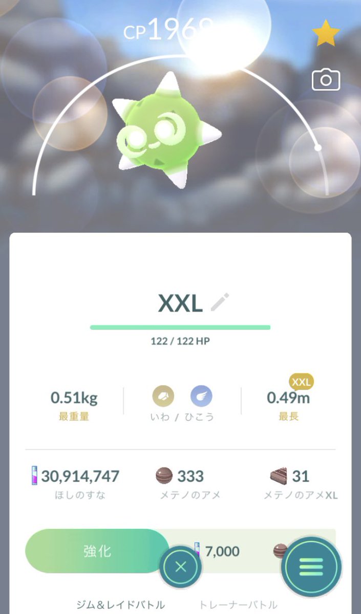 OneelT_pokego's tweet photo. 金平糖にしか見えなくなってきてる
ちっちゃいのは更にカワイイね☺️ https://t.co/NSJkc9zSVk
