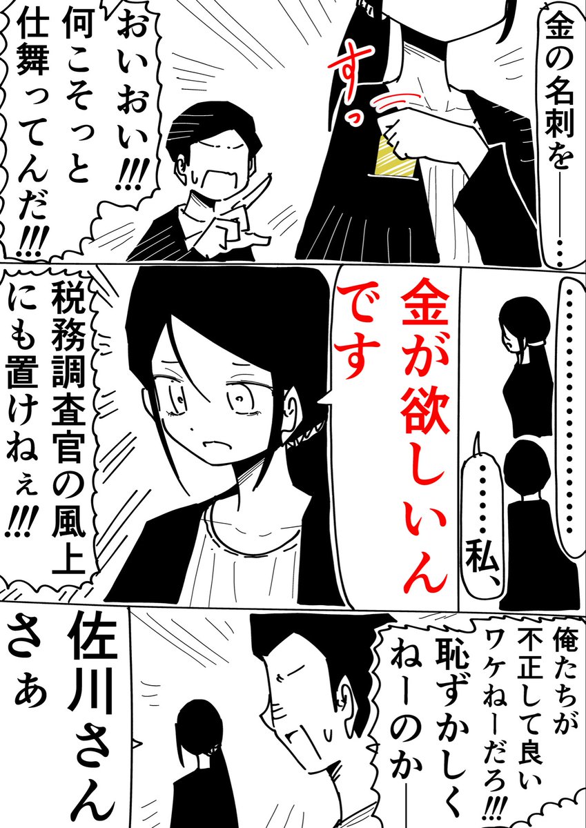 Rkun_pixiv tweet picture