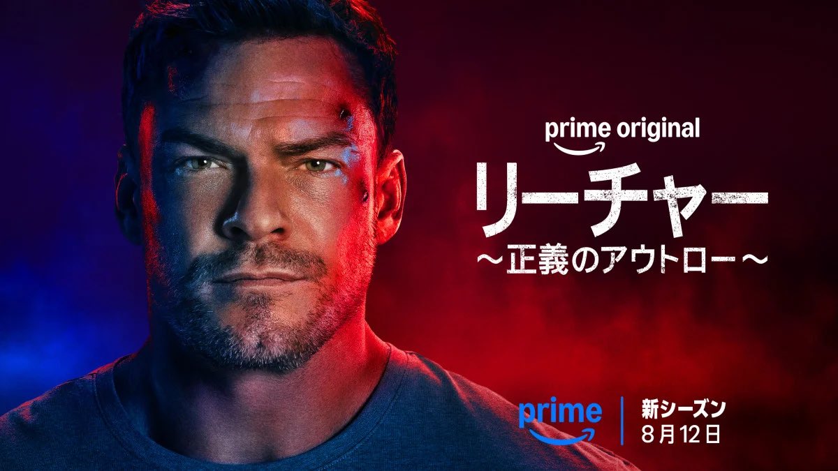 transformllogan's tweet photo. 『リーチャー 』シーズン4を観た。

抜群に面白い。地下鉄で偶然居合わせた事件から国家を揺るがす陰謀にリーチャーが巻き込まれていく。窮地に陥る場面が多く、物語の規模と緊迫感が過去一のシーズンだった。敵キャラにカランビットナイフを持ったシラット使いタッグが出てきてアツい。残虐度も増量。 https://t.co/1ydXJdEhd9