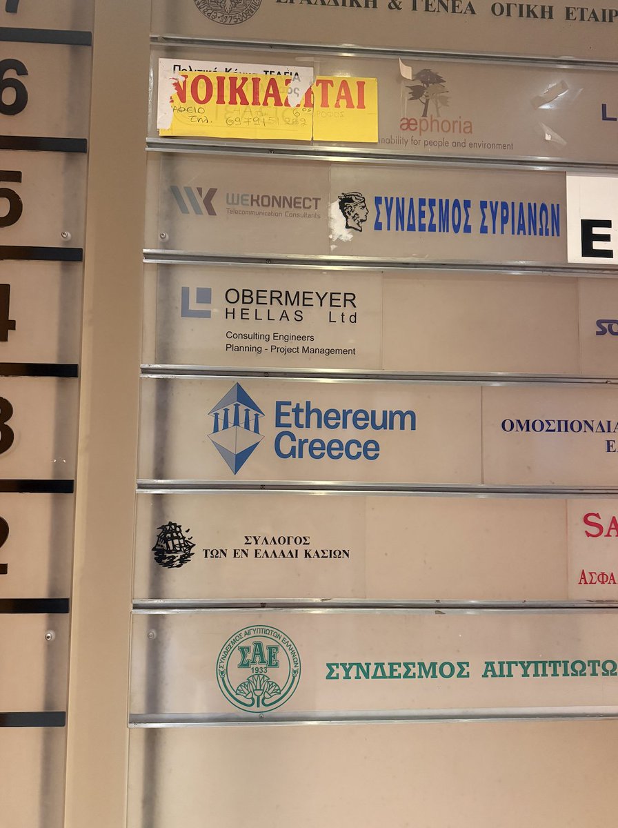 gwgwing's tweet photo. 🧵 @ETHGreeceHQ office thread

1/ Athens finally has a crypto home. 🏛️

ETHGreece just opened its office in the city centre, near Omonoia, at 3is Septemvriou 56, 3rd floor: 180 m² for work, recording, and meetings.

Open every day from 9:00 AM to 5:00 PM.

Here’s a tour 🧵 https://t.co/WsqzeiTf5n