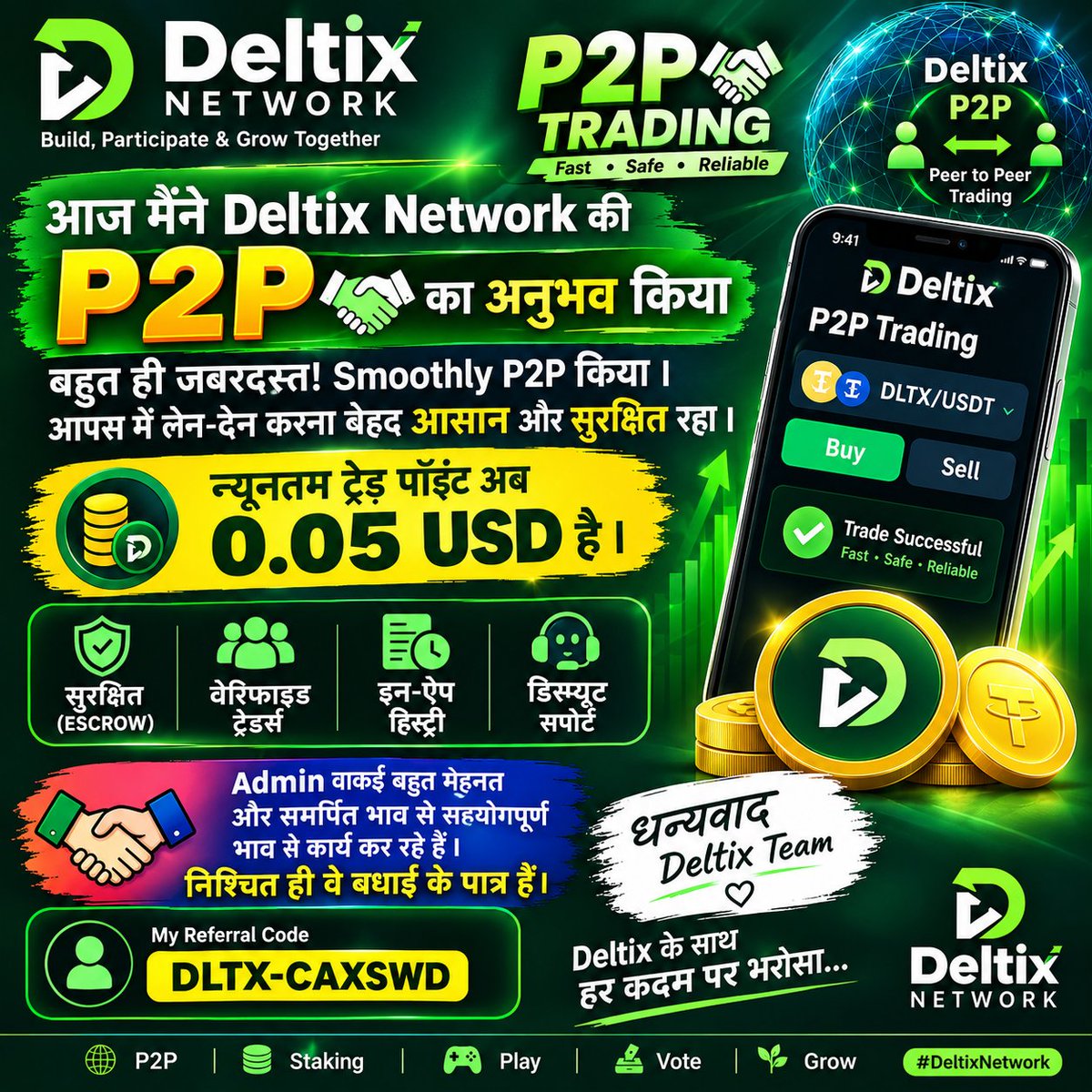 abadh1873's tweet photo. 🚀 DELTIX NETWORK: इतिहास की नई शुरुआत! 🔥
📱 मोबाइल क्रिप्टो माइनिंग की दुनिया में Deltix Network ने पहले दिन से ही P2P की सुविधा देकर एक नई मिसाल कायम की है। 🌍
Mine, Trade &amp; Grow with Deltix! 💎🚀
#DeltixNetwork #DLTX #P2P #CryptoMining https://t.co/IKtbuDGxYT