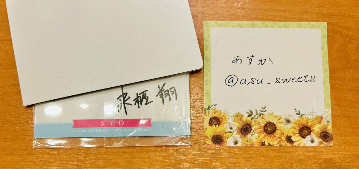 asu_sweets's tweet photo. @s1motuk1 こんばんは。初めまして。
検索より失礼いたします。
翔を所持しているのですが、お持ちのトキヤと交換していただくことはできますでしょうか？ご検討いただけましたら幸いです。よろしくお願いいたします🙇‍♀️ https://t.co/ODStCQlMXS