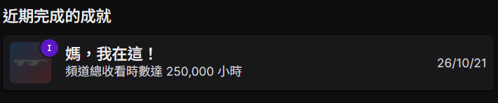 MolilyQQ's tweet photo. 謝謝搭家(´,,•ω•,,)♡
　
無論是路過願意多看我一眼的你
還是願意停駐多一點時光的你
更甚至是每次開台都一定會在的你...
　
沒有你們就沒有這個成就啦🫰 https://t.co/cgySxusjDm