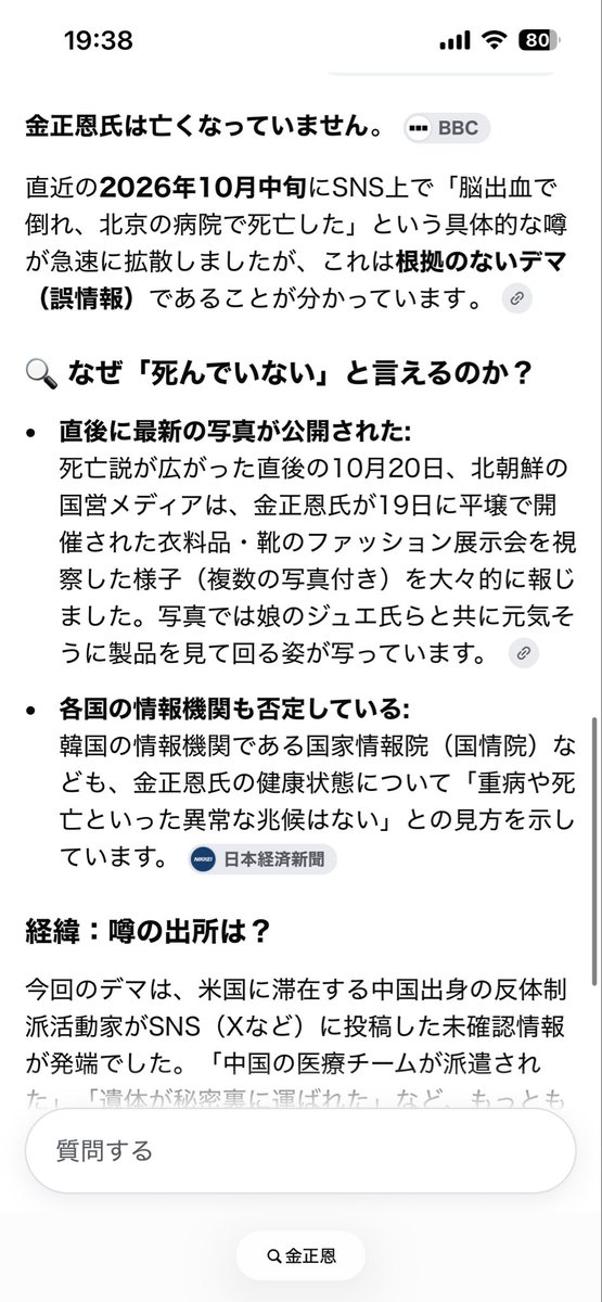 yojpl45's tweet photo. @rafadao00 https://t.co/HVyDFgZJXw