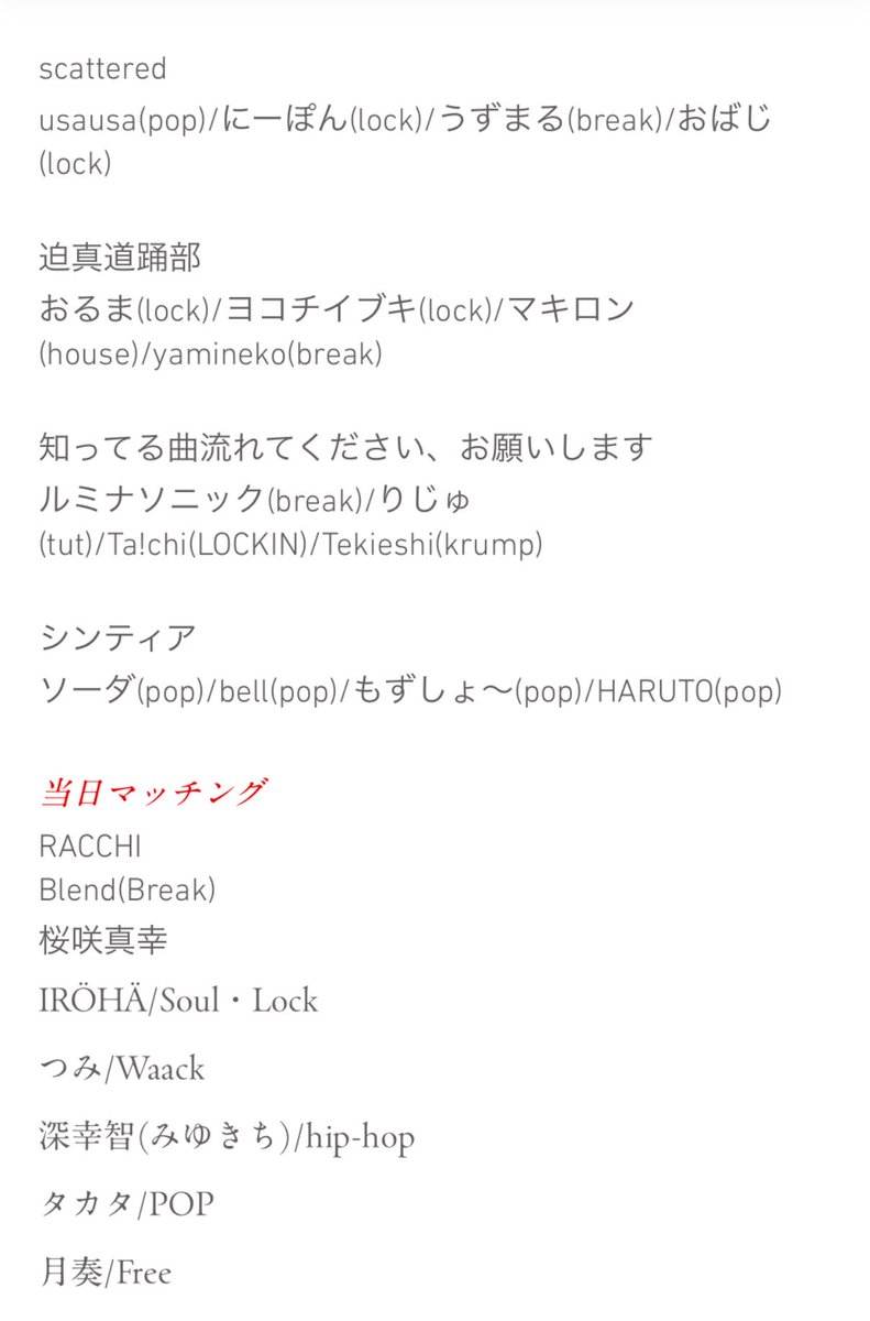 FORTUNExSQUAD's tweet photo. エントリーリスト更新！

メイン:21チーム
当日マッチング:8名
サブ:24名

事前エントリーは明後日の23日21時まで⚔️
当日マッチングもサブコンもまだまだ空きがありますよ！

https://t.co/rfVMfTYCuI https://t.co/Q9IZZxDrx7