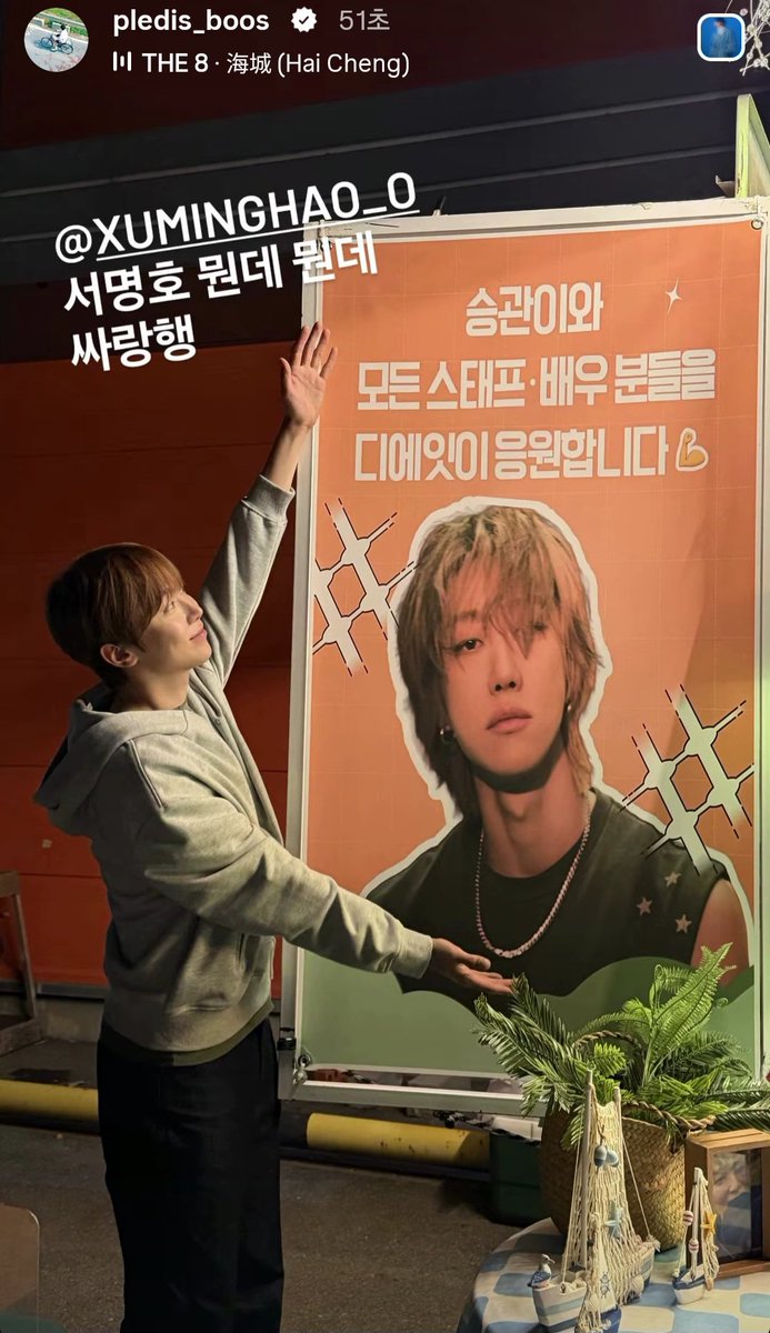 booholang's tweet photo. 관이 명호커피차랑 인증샷 올라왔닿ㅎㅎ
사랑받는 뿌
'싸랑행' 귀여워 ㅋㅋㅋㅋㅋ https://t.co/DJdpbWX1XI
