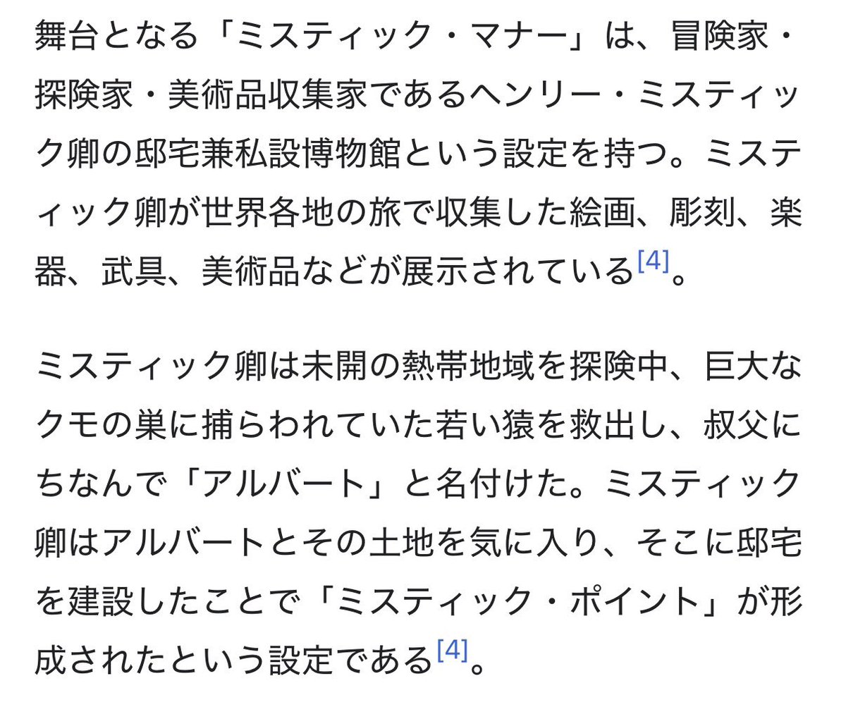 nyanmitu7188's tweet photo. 未知の場所での探検の楽しさを知ったヘイゼルは絶対ミスティック卿の弟子になっているんだろうな(ミスティック卿は探検家かつその探検した場所で発見・収集した芸術品や文化財を一般公開するという心の広い人) https://t.co/OhyvxuaZjN