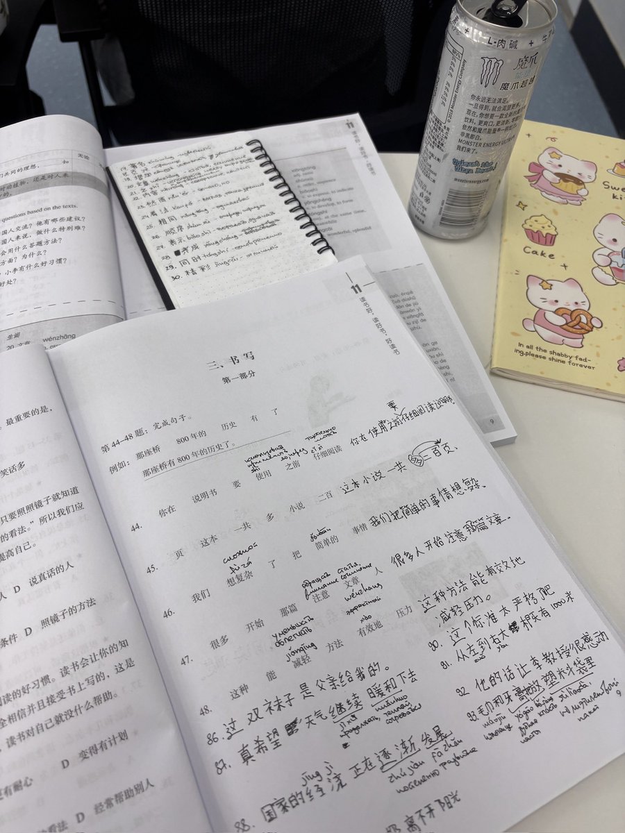 cat00ru's tweet photo. hiii i want to find #studytwt and #booktwt moots 😭🫶🏻 

lisa 
05'
i’m (future) defectologist and psychologist :3
also im learning chinese !! https://t.co/Wr8hwwxHVm