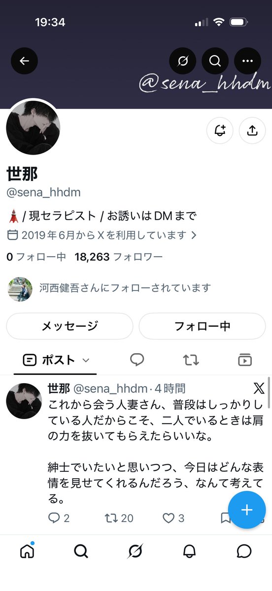 GamerAru tweet picture