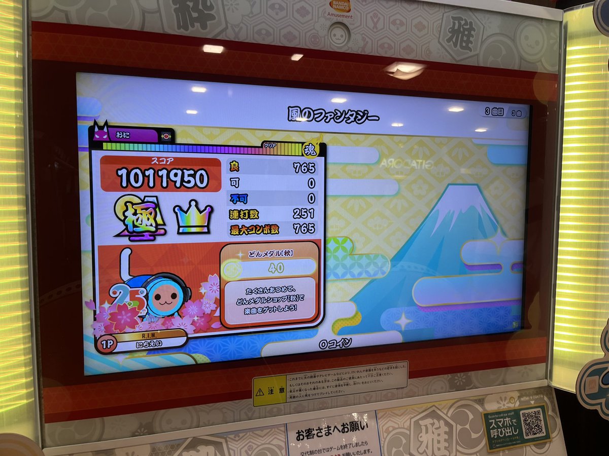Excel2447's tweet photo. ーーー奇跡が起こる予感ーーー
風のファンタジー　全良！！！ https://t.co/0a833dsDd0