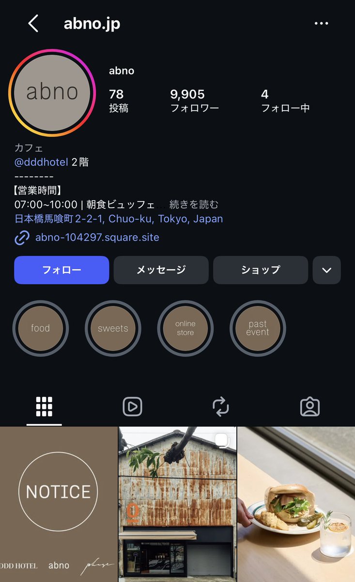 yumluv_'s tweet photo. 土日のオフィス街カフェなら馬喰町一択☕️🫶🏻

おしゃれなのに混みすぎてなくて、穴場な神カフェの宝庫です🤍

特におすすめのカフェ4選はこちら♩
📍 Bridge COFFEE &amp; ICECREAM
📍 abno
📍 Goldenhood
📍 Parlors https://t.co/PVi7V1FYBk