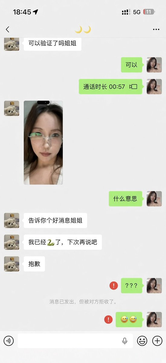 GualiatoTiago's tweet photo. 什么意思？？？  

还已经🐍了，我真的要吐了📷 https://t.co/IKvgELUhd1