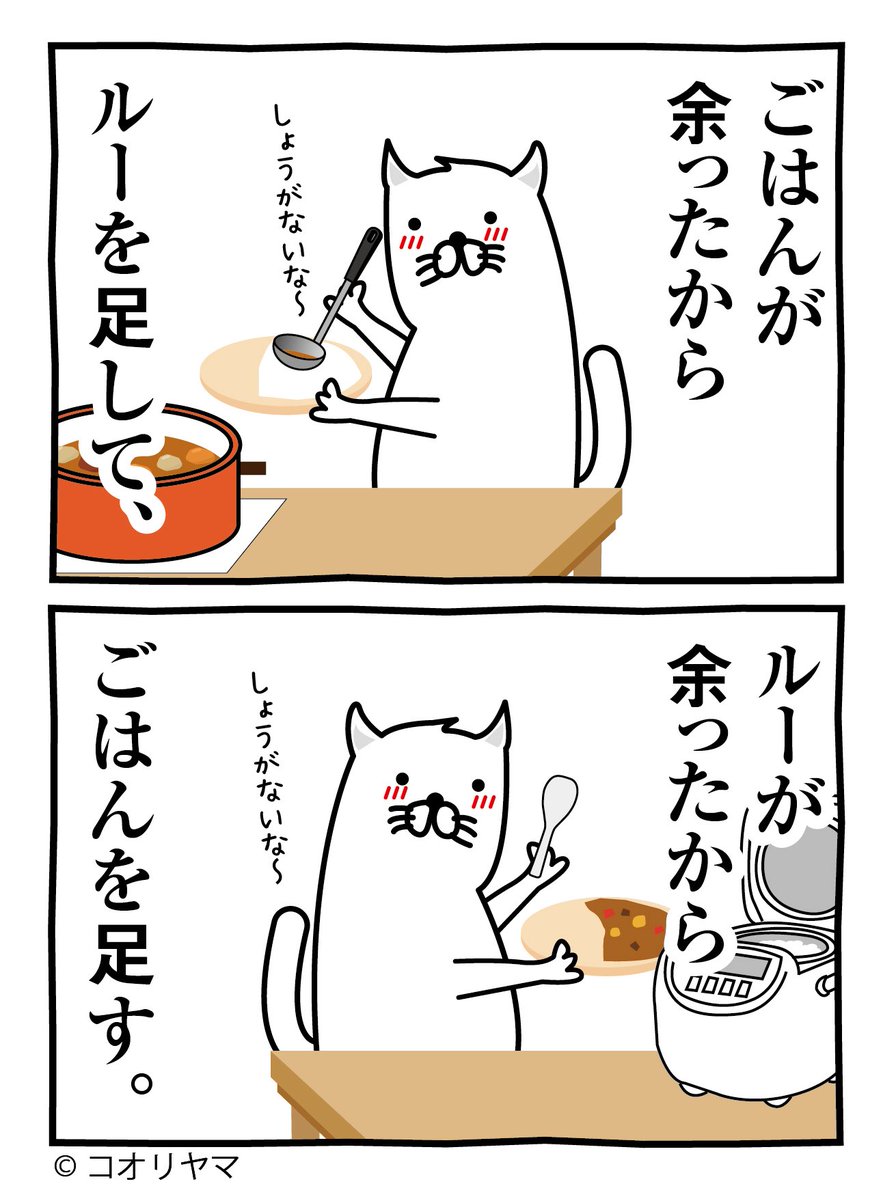 koube_neko's tweet photo. 永久機関の完成です…！ https://t.co/LA9ihc3ZWp