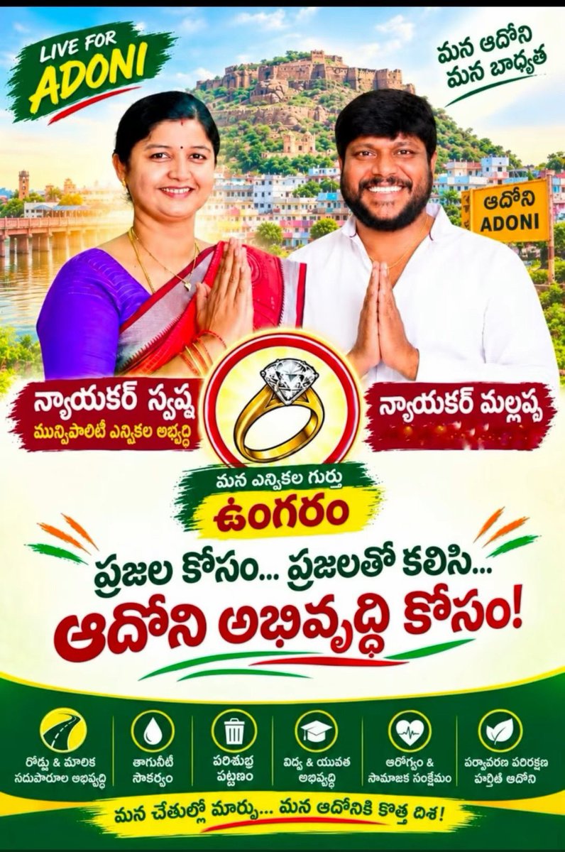 VOTEFORGLASS21's tweet photo. Vote for ring villu gelavali ayyappa🙏🏻🙏🏻🙏🏻
#VoteForRing https://t.co/fCOyyhL4XK
