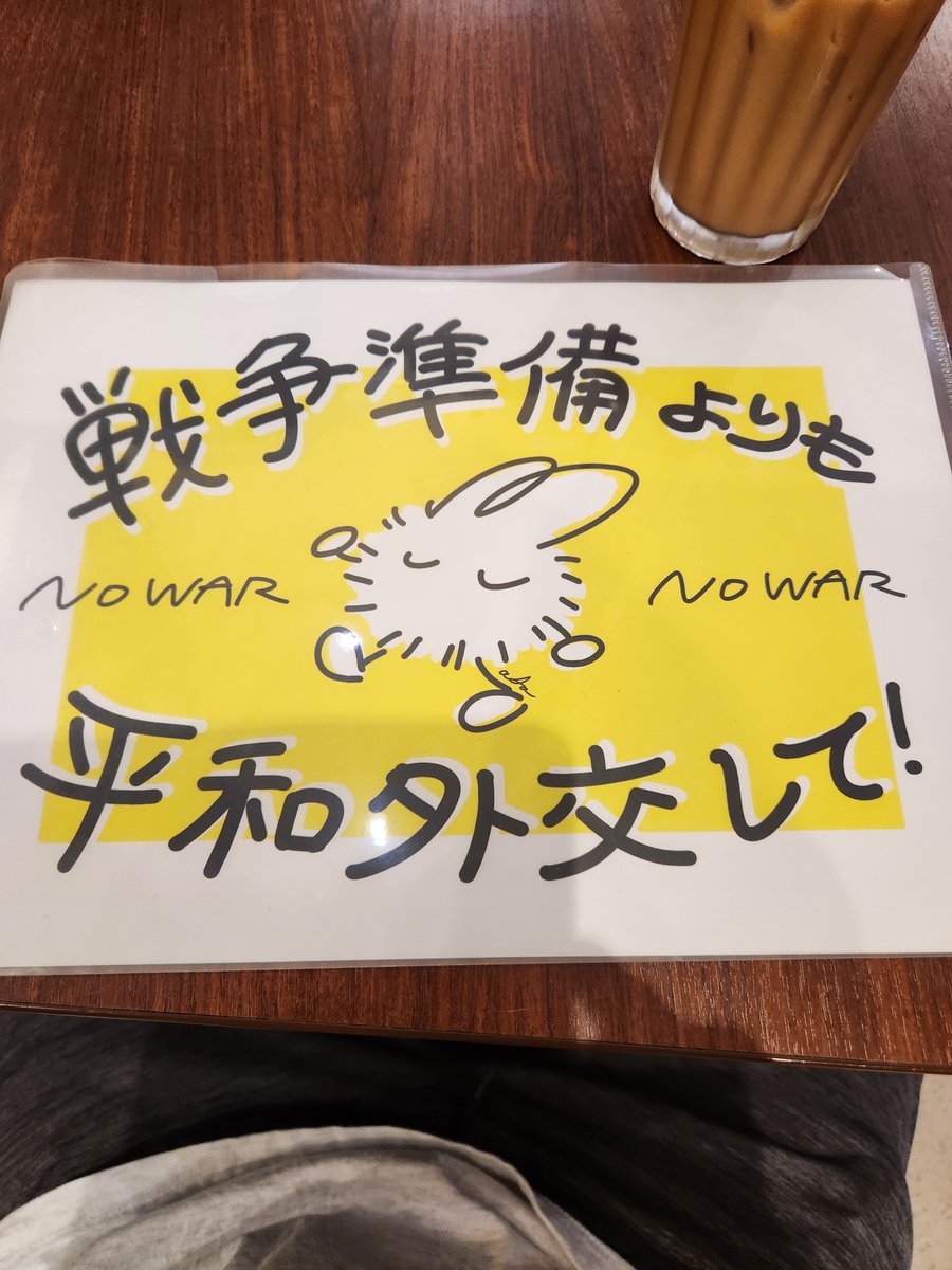 tomo0719ya's tweet photo. #チッうっせーな反戦してまーす https://t.co/JfViAPxnEL