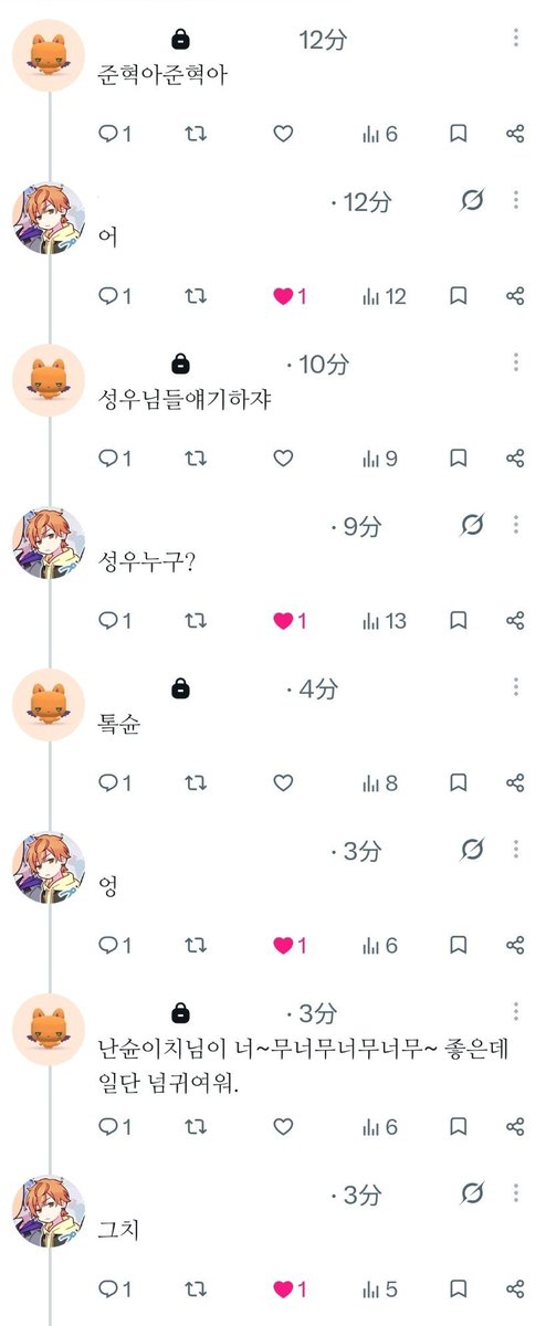pultkq's tweet photo. 트친진짜개너무하네 https://t.co/TTS7MtPTmV