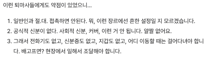 SARDO_KR's tweet photo. 아 알아서 만들어 오라고~ https://t.co/DxotLEmeXx