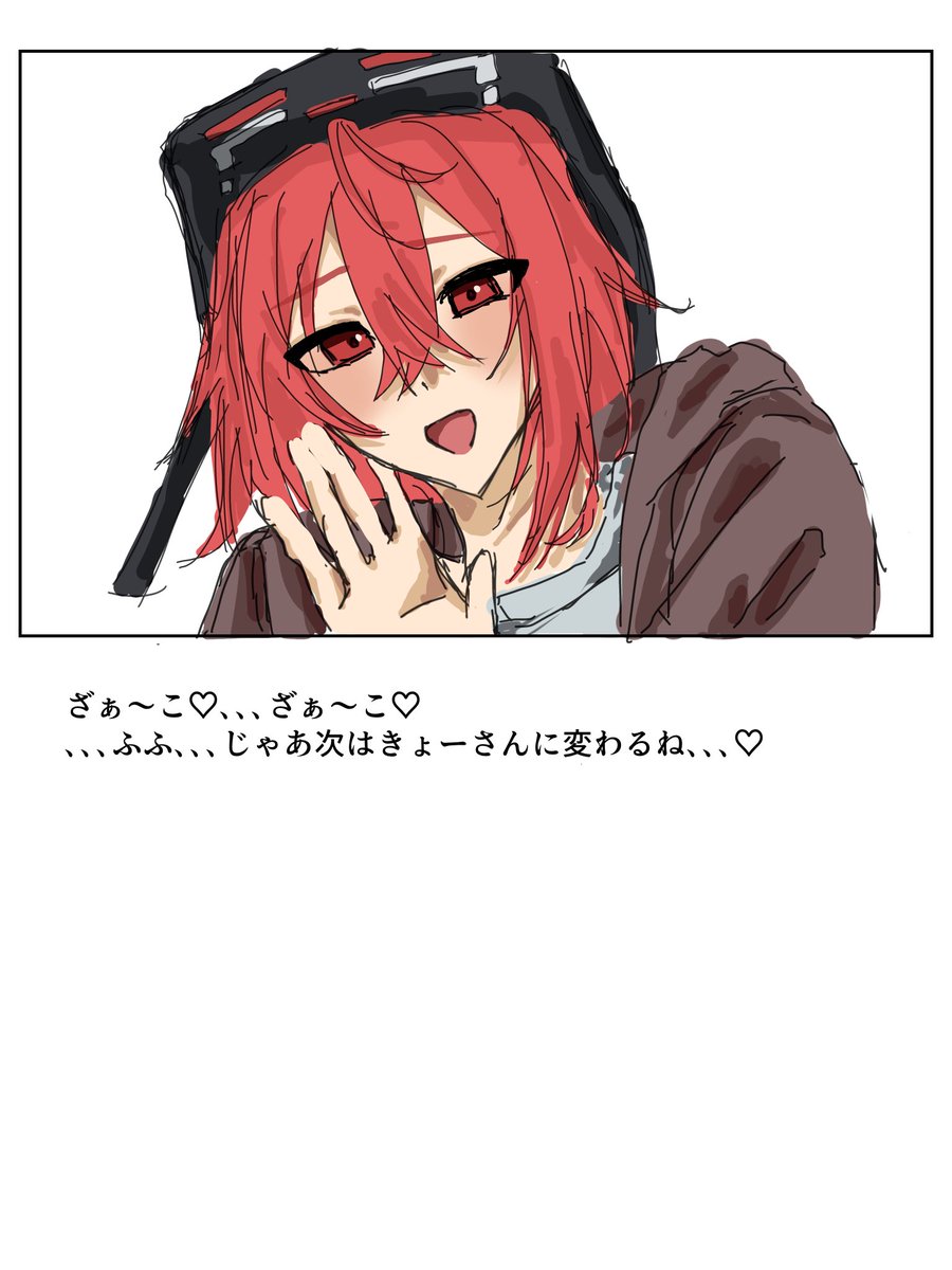 sakoudaikon's tweet photo. この前の動画ネタ
#強く生きろレウクラ #金豚貯金箱 https://t.co/9iNU5bz7sx