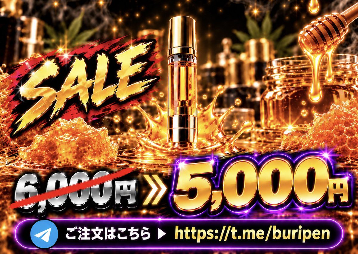 07700Cs2's tweet photo. SALE①② 発表済✅

SALE③ 検討中…🤔 https://t.co/kci01oe2Iz