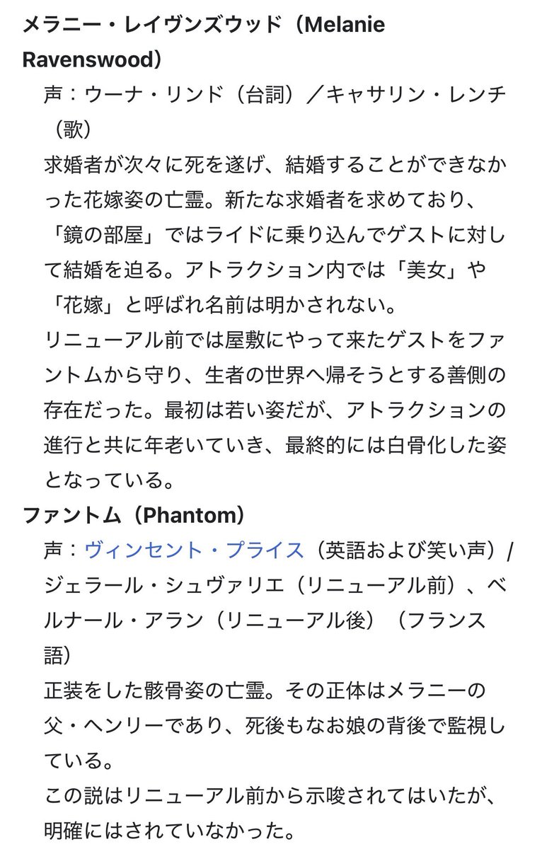 nyanmitu7188's tweet photo. #ディズニーランド
S.E.Aが公式設定だとすればバーナバスは同じビッグサンダーマウンテンで富を得たがとり返しが付かないレベルまでなってしまったヘンリー・レイヴンウッドにならなかったのが唯一の幸運だよな https://t.co/MTc1ePd7YW